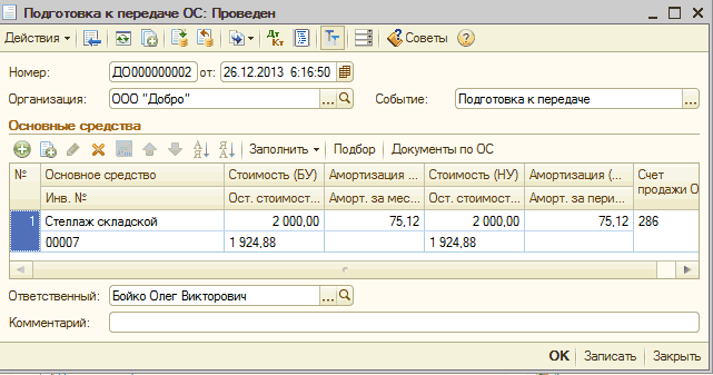   :     :  _  X   [4 1  1 / -     : _ :     0000000002 : 26.12.2013 6:16:50 . .. . :    X, 1 -- ].       N