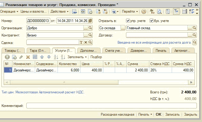   : , .  _  X  -   ...  - I  .  - /'  1 .1  '  - - : 0000000013 : 14.04.2011 14:34:26   : .  .  : . ..  . .