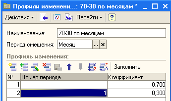  ...: 70-30    _   -   : 70-30    :   ... X  : . 1 12  [- [   1 0,700] 2 0,300 