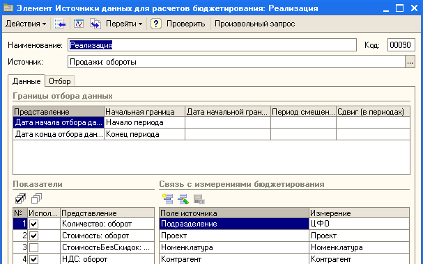      :         : :  : 00090 : ...          