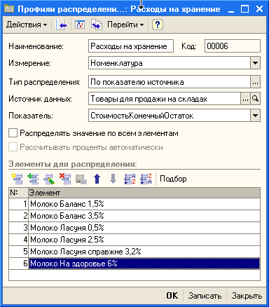  ...:    _     : :    : 00006   :     :       :  