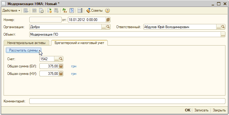   ;  _  X   ]      : [ [: [18.01.2012 0:00:00 / / : ... :  >  ...] :         [_.. 