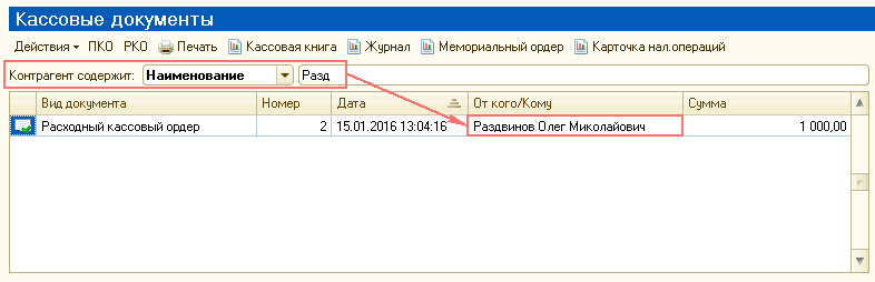       ]   ]  ]   [ ]  .  :        /       2 15.01.201613:04:1 
