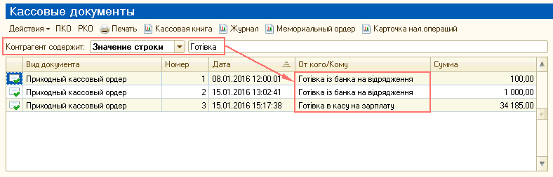       ]       [ ]  .  :          /      1 08.01.201612:  .  