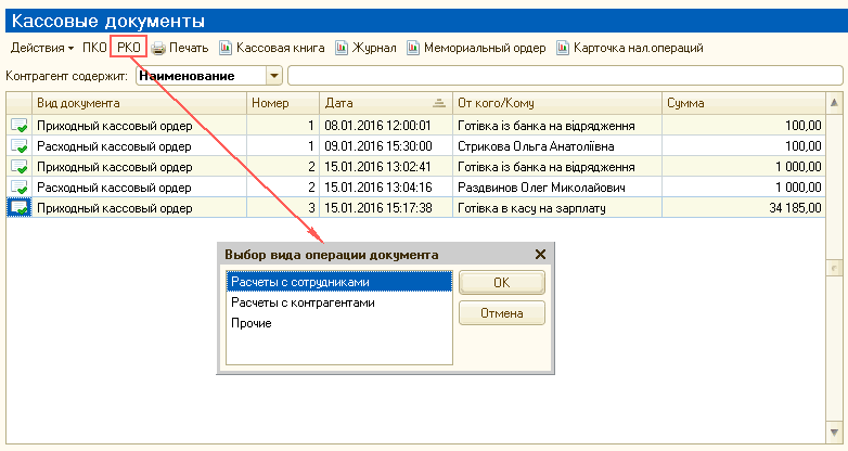       :   ]    [ ]   ?]  .    .   =.  /  -V   , 1 08.01.201612:00:01  