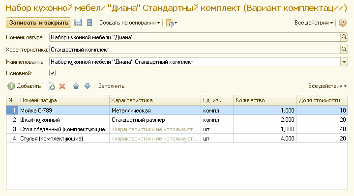                  2  :    1 '''  :   :     