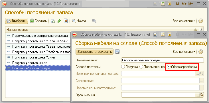  1    1 : 311  + -       .   ...   ?  =     =      =     