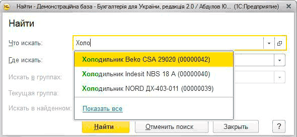  -  -    -     ,   2.0 /  ... 1: X   :  - cP  :    29020 00000042 -   :  Indesit NBS 18  00000040 -   