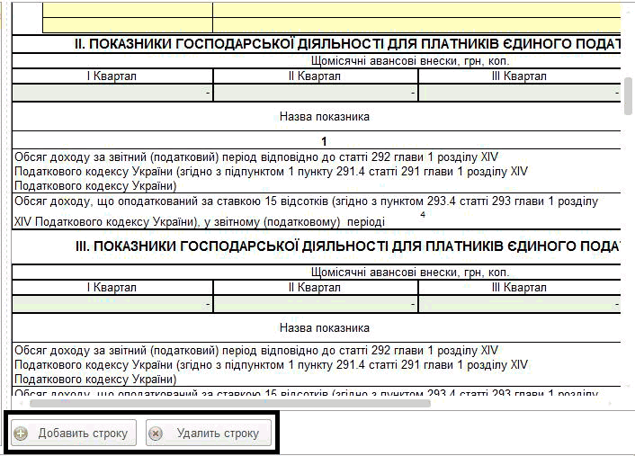  II.         1    , . . 1  II  Ill  - - -   _______________________________________________1_____________________________________________  