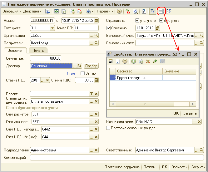   :  .     >] { I  1 , 1  I 2 1  ,!  I  5 _  X :  : : :  000000011  13.01.201212:55:52 311   : 11  : . 