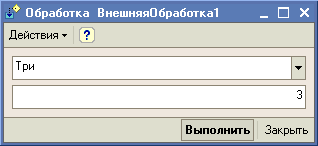 Выбранные поля диаграммы должны содержать только один ресурс 1с