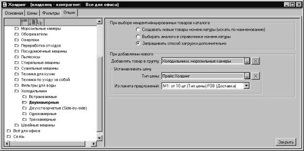 й Хоминг пллапясц - кокгрлгсмт: Всс для о мг.о НИЕЗ