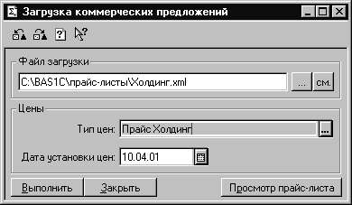 � �������� ������������ ����������� ���� �������� C:/BAS 1 �/�����-����� �������.��1 ���� � �� ���: ����� �������] ���� ��������� ���: 110.04.01 [�] � ��������� ������� �������� �����-����� 