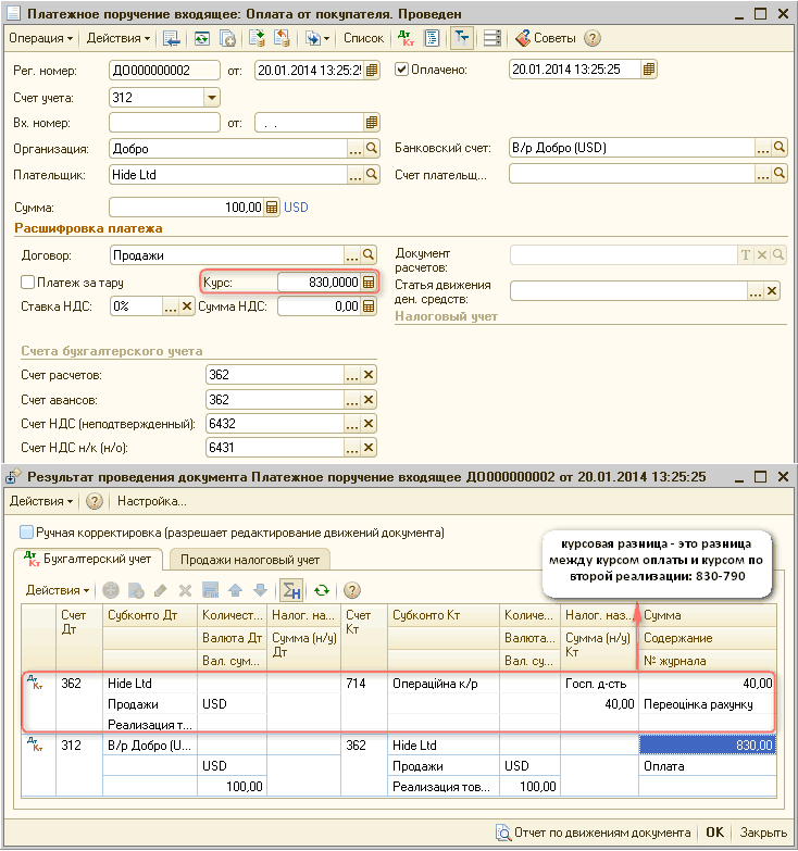 Q ��������� ��������� ��������: ������ �� ����������. �������� _ � X ��������- ��������- � � 1 � 03 1 ? ' ������ � � �� � 1 4 ������ ? 312 Per. �����: ���� �����: ��. �����: �����������: ����������: �����: ����������� ������� �� 000000002 ��: 20.01.201413: