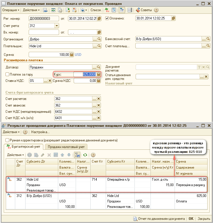 Q ��������� ��������� ��������: ������ �� ����������. �������� _ � X ��������- ��������- � � 1 � 03 1 ? ' ������ � � �� � 1 4 ������ ? 312 Per. �����: ���� �����: ��. �����: �����������: ����������: �����: ����������� ������� �� 000000003 ��: 30.01.201412: