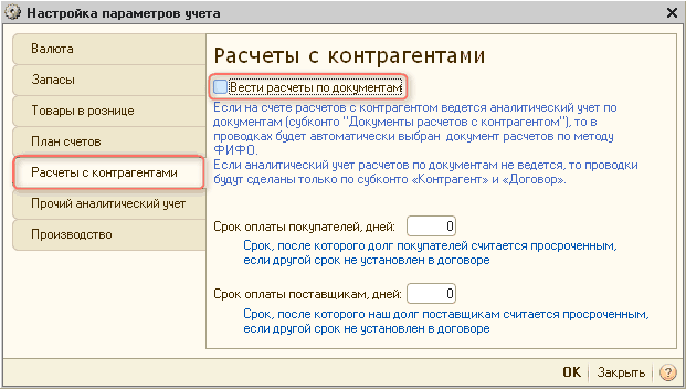     X                              ,     