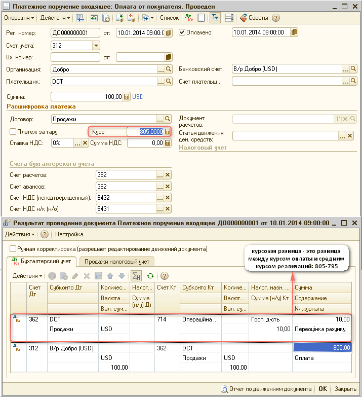 Q   :   .  _  X - -   1  03 1 ? '      1 4  ? 312 Per. :  : . : : : :   000000001 : 10.01.2014 09: