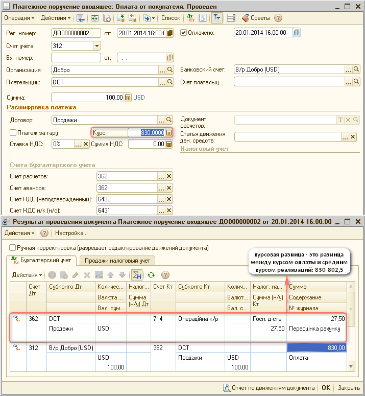 Q   :   .  _  X - -   1  03 1 ? '      1 4  ? Per. :  : . : : : :   000000002 : 20.01.201416:00: 