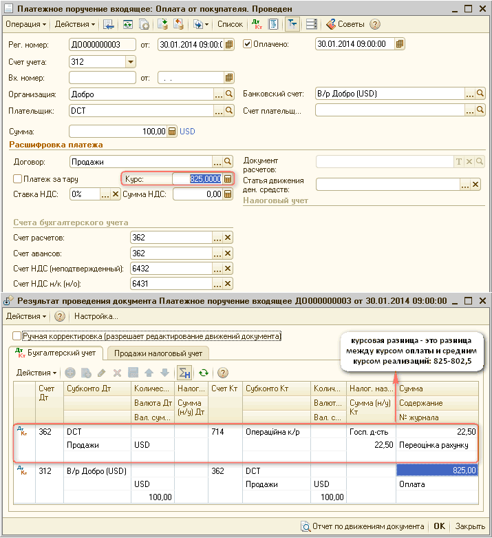 Q   :   .  _  X - -   1  03 1 ? '      1 4  ? Per. :  : . : : : :   000000003 : 30.01.2014 09:00: