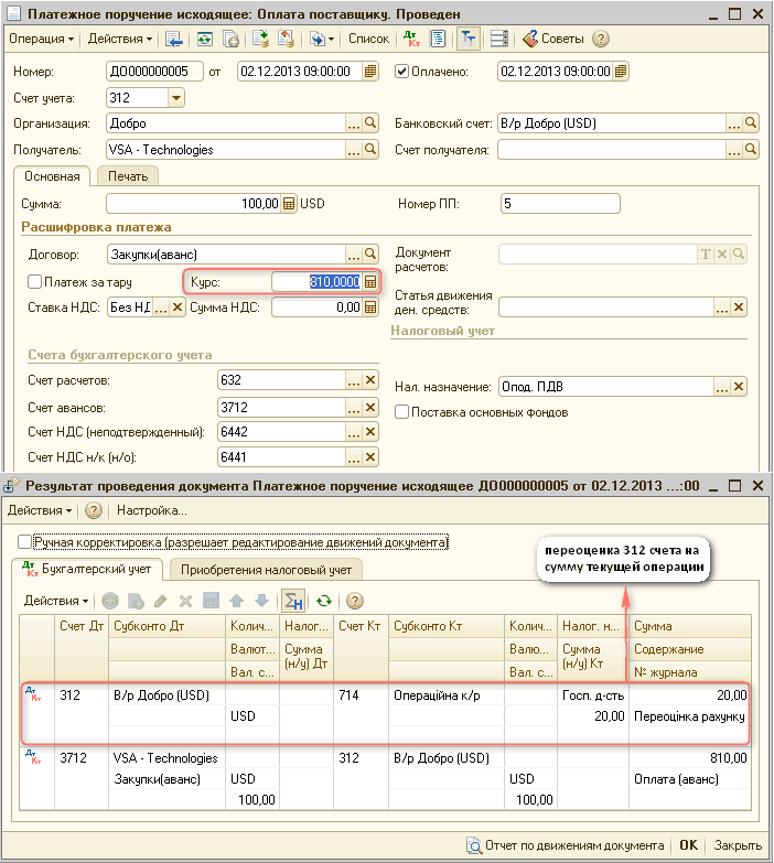 ?   :  .   -' !  . -? '     ? :  000000005  02.12.2013 09:00:00  00 : 02.12.2013 09:00:00 _  X :  :  000000005  02.12.2013 09:00:00  