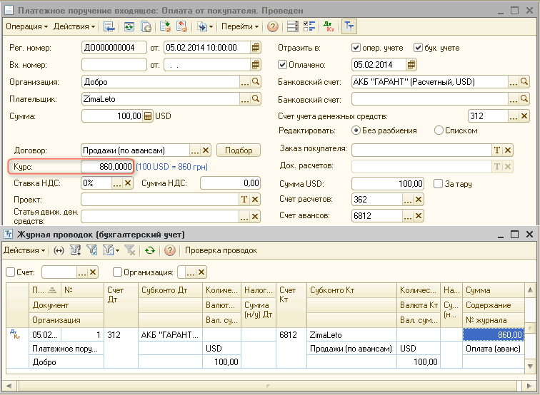   :   .  _? X   -  1  1 ? ]'     Per. : Bx. : : : : : f :  000000004 : 05.02.201410:00:00 0 ,  0 .  05.02.