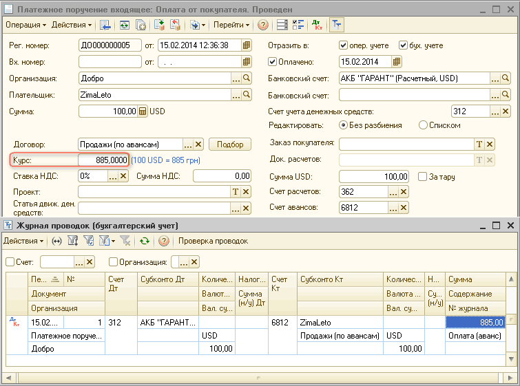   :   .  _? X -   I [.  1   -     . : . : : : : : [:  000000005 : 15.02.201412:36:38 0 ,  0 .  15