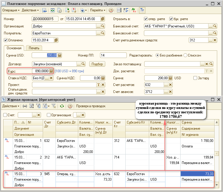 0   :  .  _  X -   I 1  ? ]'' -   ''  000000015  15.03.201414:45:00  : : : 0 : 15.03.2014     : , 