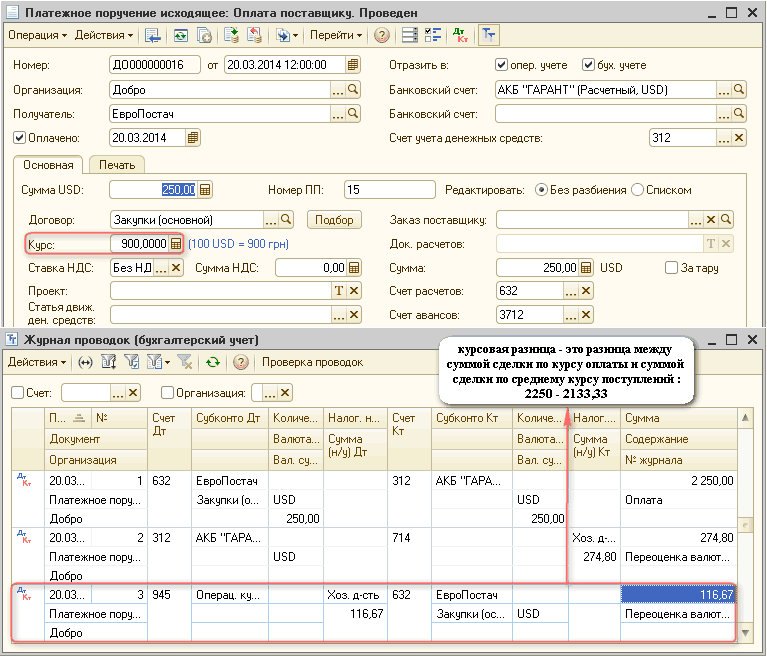 0   :  .  _  X  -'  I [. ? -' -' ?  '  000000016  20.03.201412:00:00  : : : 0 : 20.03.2014     : , 