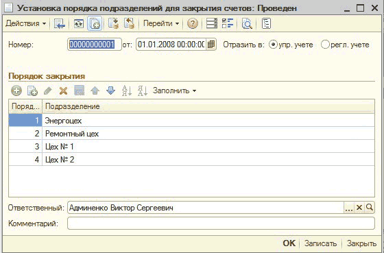"   ":       :  _  X  -  I ]     '   I , I  : : 1 : : 1   1: [01.01.2008 00:00:0 /  : .  .   _ ...   
