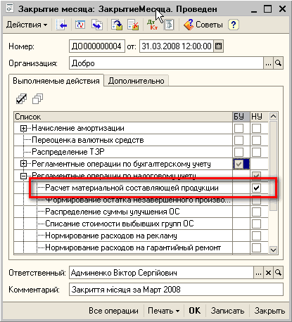 �������� ������