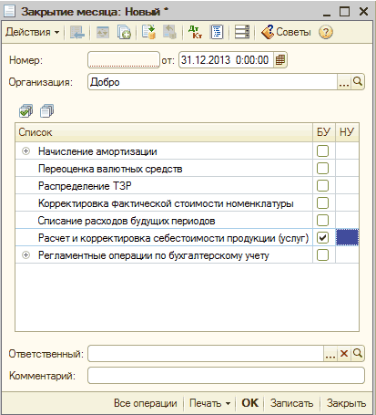  :   :  _  X  - I I  '   3   : [.....................................]: [31.12.2013 0:00:00 // : . .. Q             