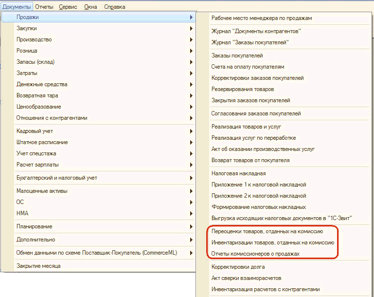 ���������� ��������� ��������: ��������� ������ ������ ���� ������� ������� ������� ������������ ������� ������ ����� ������� �������� �������� ���������� ���� ��������������� ��������� � ������������� �������� ���� ������� ���������� ���� ��������� ������ �������� ������������� � �����