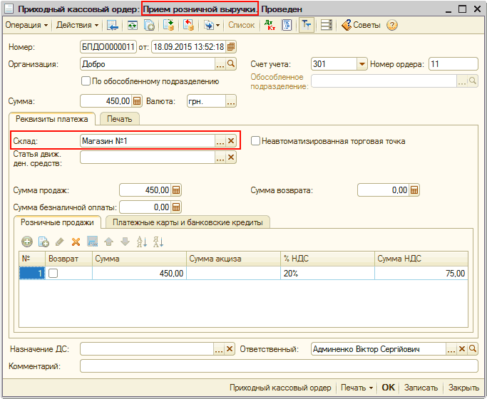 ?   : [   ]    _  X   I 1 I  -1       '?; : : : 00000011 : 18.09.2015 13:52:18  _________________________________ : I  