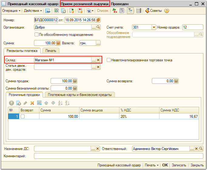 ?   : [   ]    _  X   I  I !   I        '?; : 00000012 : 18.09.201514:26:58 :  __________________________________... ,  :   