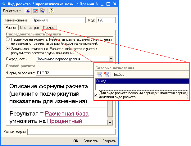   :  ...:  X _ :  %          .          .  . 