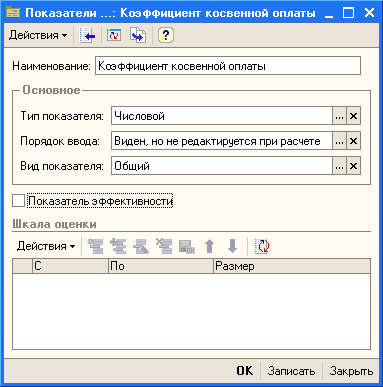     _   [ ] ] :     -  1 ... X ,     ... X ... X           