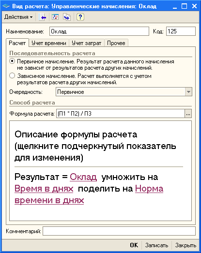   :  :  _  []  :  : 125          .          