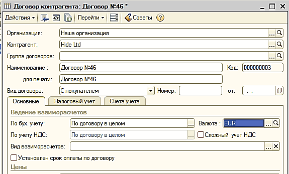 :  . - :  .:   :  N 46 -  X  1   I 1  :   UN : Hide Lid U  : UN  :  N 46 ] : 0DDDDDDD3  :  N 46  :    