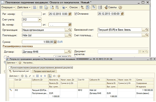 :   :   .   . - :   :   .   .:    :   .  _     -  '    [ 3 %  . . :  :  : : :  25.12.2013 0.00: : [25.12.2013 0:00:00  312 :   