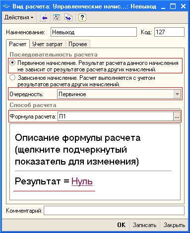  -  :  ...:  _  []  :  : 127         .           
