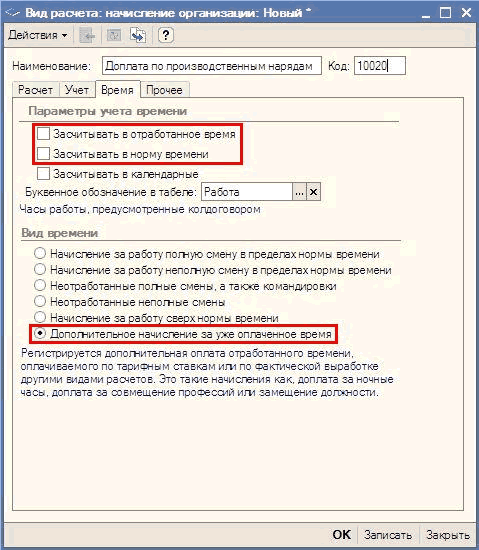  :  :     :     : 1002             [            