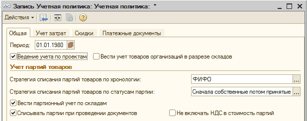    :  : _  X     2       :    01.01.1980    ;              