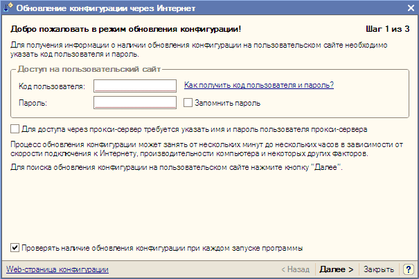 Обновление контента на айфоне что это. Вайлдберриз приложение скриншот. Установка приложения. Обновление через мобильную сеть ios. Что такое браузер в телефоне андроид.