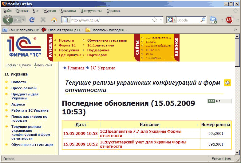 J Mozilla Firefox         lBj l] 1 http://www. lc.ua/ 'Cl  1 G 1 Google P     fi     Fi...  ...  1C English      1C   -