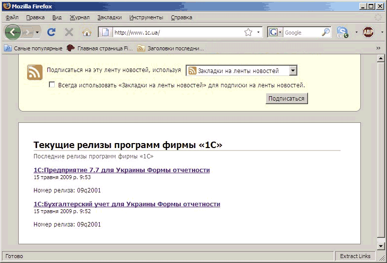  Mozilla Firefox        Ey e x http://www.lc.ua/  g- Google / '       ...  ...     ,      d Ó 