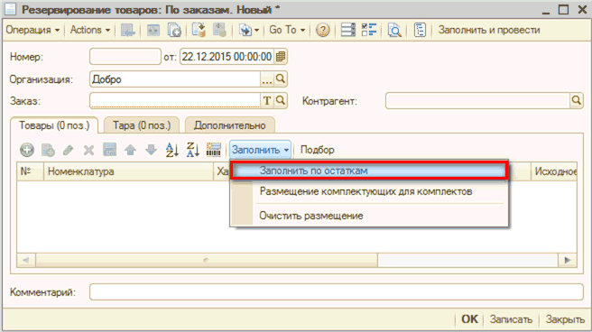   :  .  _? X  - Actions -   ? Go - V?;        : : : : 22 12 2015 00:00:00   . .. Q T Q. :  0 .  0 .  X el  Z  