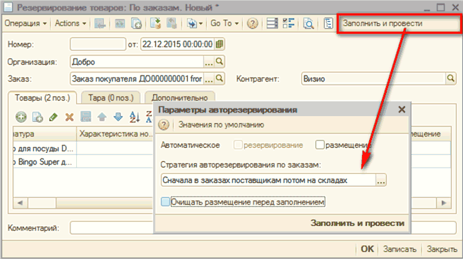 -  X   :  .   Actions    : 22.12.2015 00:00:00 10 ' : : :   0000000001 fror. Q :  . ..Q   2 .   X  0 .   