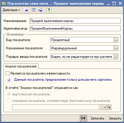   ...:    _   3 :     :      -  :  :     : , 
