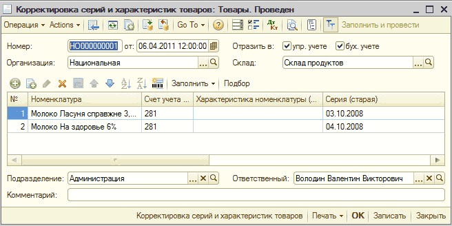     : . :      : .  _  X  -   0   -  - ? =      88  : 06.Q4.2011 12:00:00 ]  : .  .  : :    + X   -  