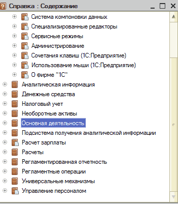 : : ]  :  _  X                 1:    1:    1 +    +  
